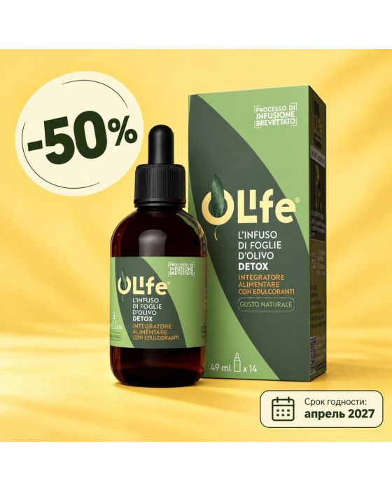 OLife® Детокс